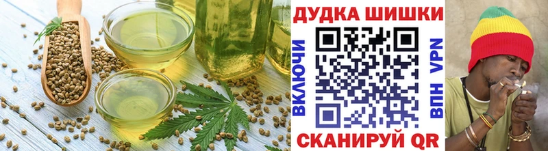 Печенье с ТГК марихуана  где продают   Луза 