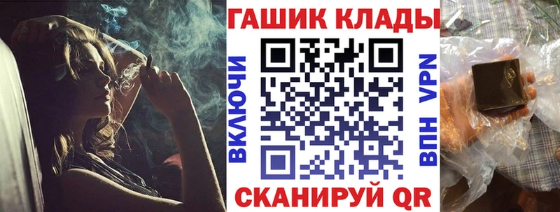 ГАШ убойный  Луза 