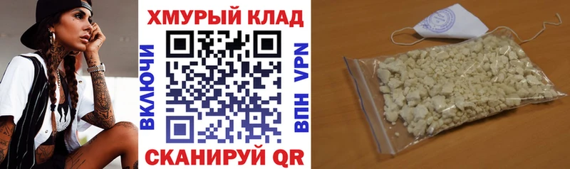 Героин хмурый  магазин  наркотиков  Луза 
