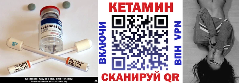 КЕТАМИН ketamine  наркошоп  Луза 