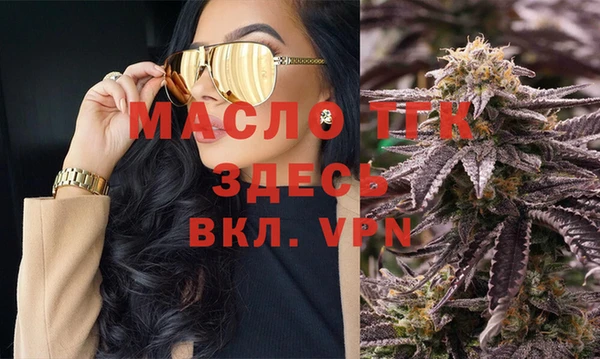 меф Россошь