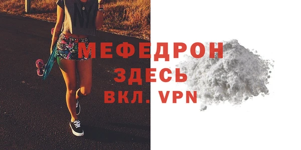 СК Армянск