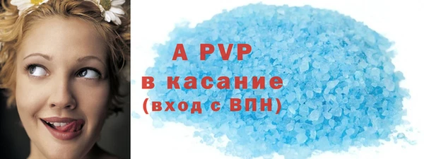 СК Армянск