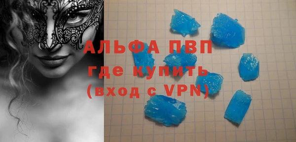 марки lsd Аркадак