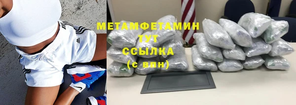 кокаин VHQ Богородицк