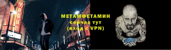 гидропоника Рославль