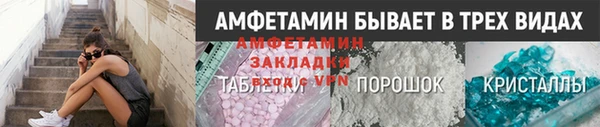 СК Армянск