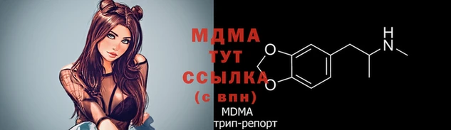 марки lsd Аркадак
