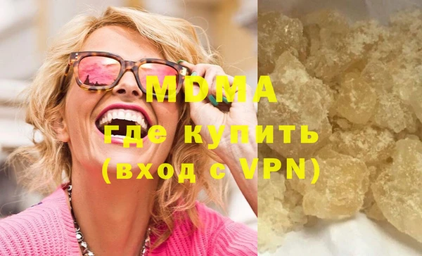 jwh Арсеньев