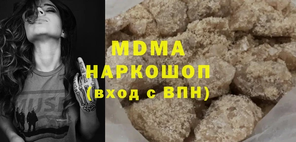 jwh Арсеньев