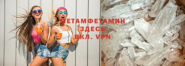 СК Армянск