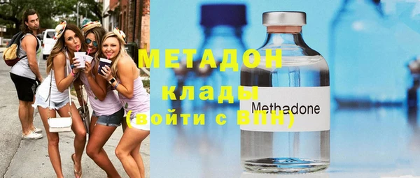 стафф Богородск