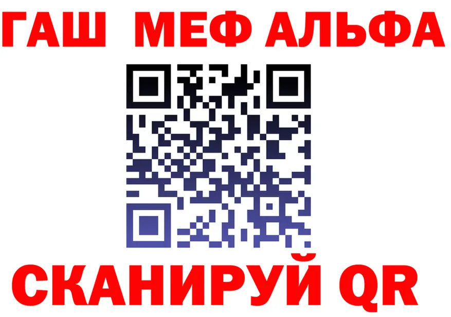 Альфа ПВП кристаллы ссылка это кракен Луза