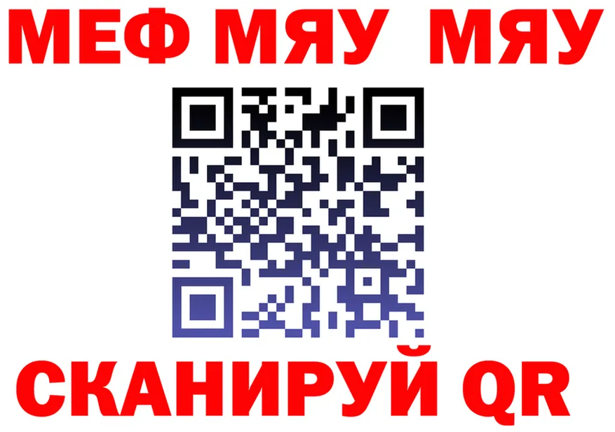 Ecstasy VHQ зеркало shop МЕГА Луза