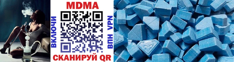 МДМА кристаллы  Луза 