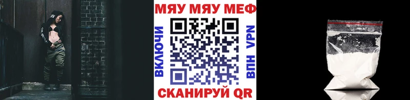 купить наркотики сайты  Луза  Меф VHQ 
