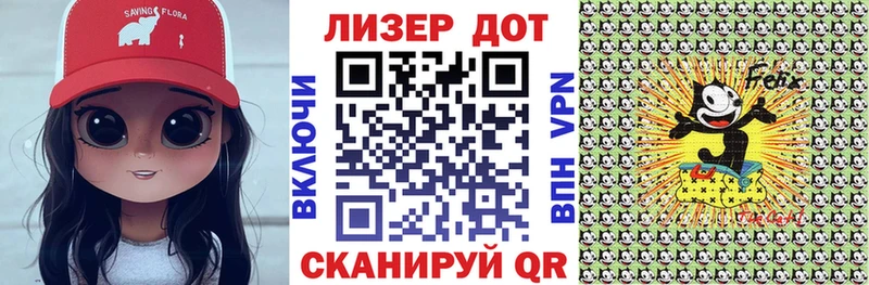 Марки NBOMe 1,5мг  дарнет шоп  Луза 